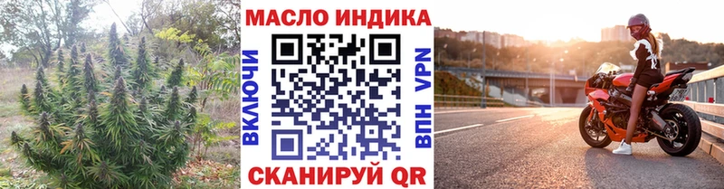 хочу наркоту  Кузнецк  ТГК вейп с тгк 