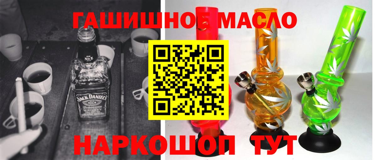 ТГК гашишное масло  ТГК Wax  Кузнецк  Вход с VPN 