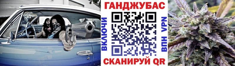 hydra зеркало наркотики Кузнецк Марихуана планчик