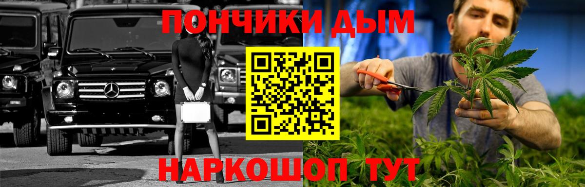 Кузнецк  Бошки марихуана MAZAR  Вход с VPN  Канабис гибрид  Канабис планчик  Марихуана VHQ 